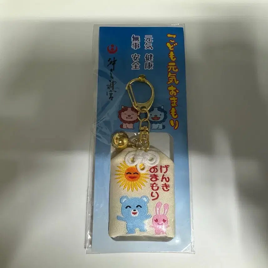 [BUNJANG] Karaoke Ga Jjja Omamori (Bear) Unopened / 미개봉) 가라오케가자 오마모리(곰돌이)