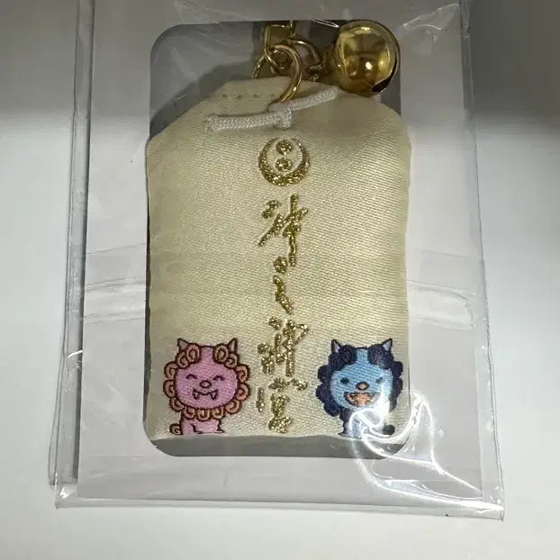 [BUNJANG] Karaoke Ga Jjja Omamori (Bear) Unopened / 미개봉) 가라오케가자 오마모리(곰돌이)