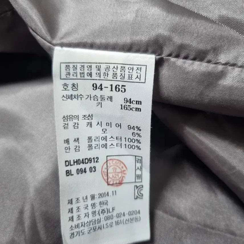 [BUNJANG] 닥스 여성 캐시미어 코트 / 닥스 여성 캐시미어 코트