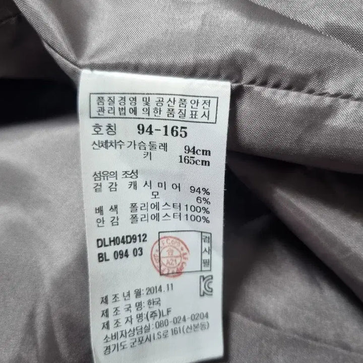 [BUNJANG] 닥스 여성 캐시미어 코트 / 닥스 여성 캐시미어 코트