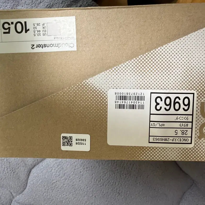 [BUNJANG] On Running Cloudmonster 2 White Frost Sneakers (US 10.5) / On 온러닝 클라우드 몬스터2 새상품 285