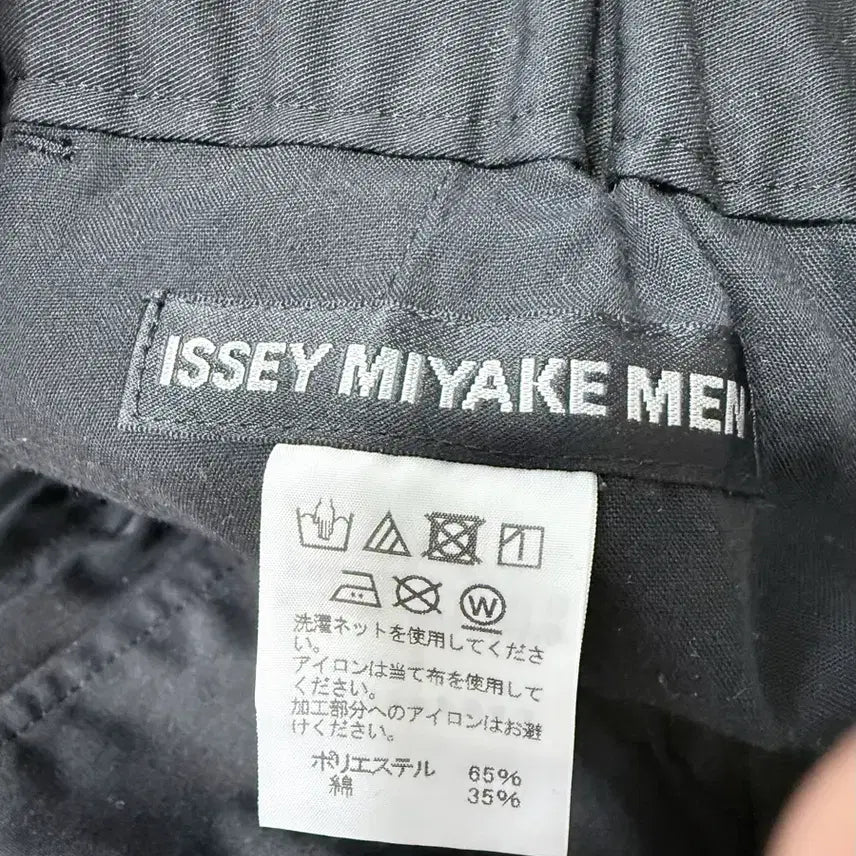 [BUNJANG] Issey Miyake Men Torus Pants Black Size 2 / 이세이미야케 멘 토러스 팬츠 블랙 2 사이즈