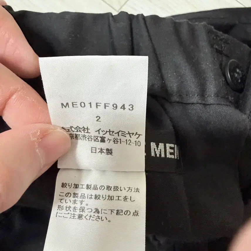 [BUNJANG] Issey Miyake Men Torus Pants Black Size 2 / 이세이미야케 멘 토러스 팬츠 블랙 2 사이즈