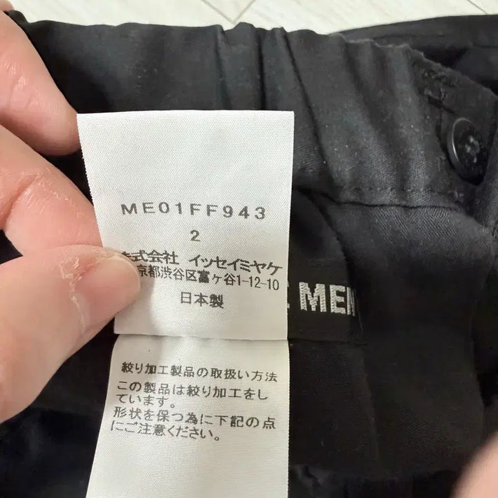 [BUNJANG] Issey Miyake Men Torus Pants Black Size 2 / 이세이미야케 멘 토러스 팬츠 블랙 2 사이즈