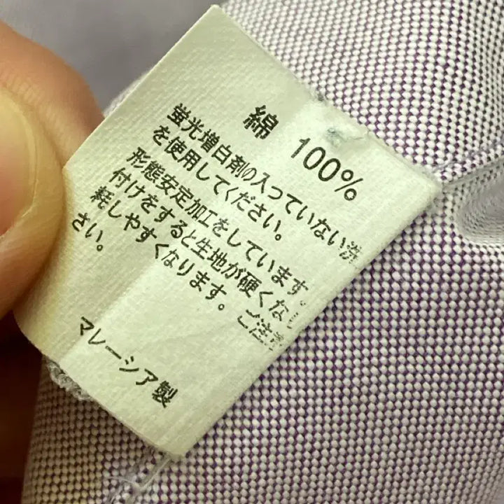 [BUNJANG] Brooks Brothers Supima Cotton Non-Iron Oxford Shirt Lavender L / 브룩스브라더스 수피마 코튼 논아이론 옥스포드 셔츠 라벤더 L