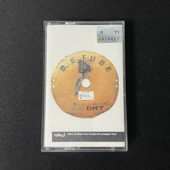 [BUNJANG] Naul Remake Album Cassette Tape Brown Eyes / 나얼 리메이크 앨범 카세트 테이프 브라운 아이즈