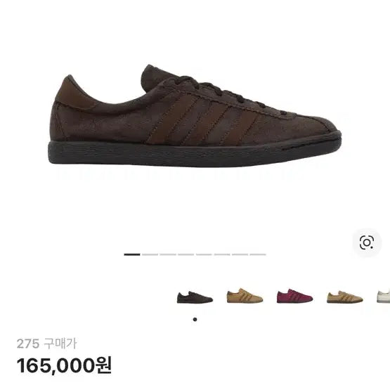[BUNJANG] Adidas Tobacco Gruen Dark Brown Sneakers / 275 아디다스 토바코 그루엔 다크브라운