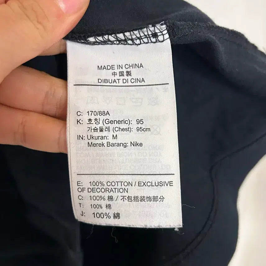 [SOLD OUT] 나이키 조던 점프맨 반팔티 M