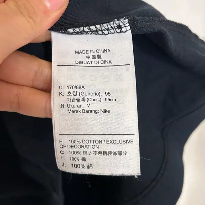 [SOLD OUT] 나이키 조던 점프맨 반팔티 M