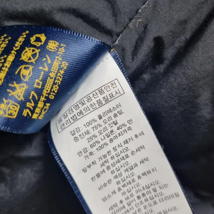 [BUNJANG] Polo Ralph Lauren Hooded Padded Vest XXL / 폴로 랄프로렌 후드 패딩 조끼