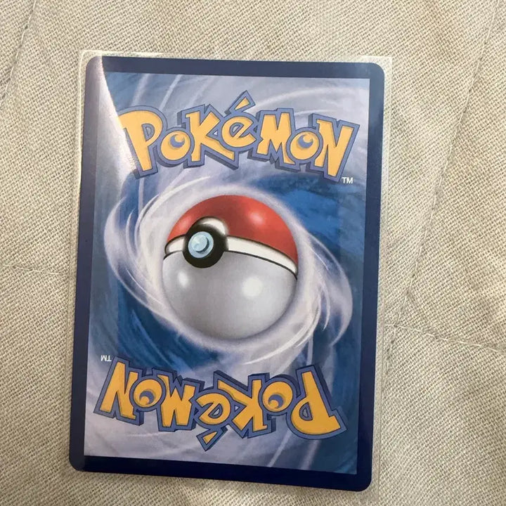 [BUNJANG] Pokemon Dohyun&