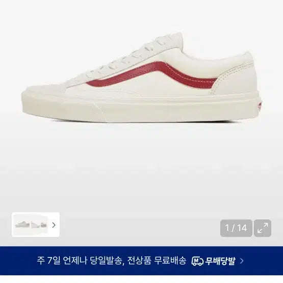 [BUNJANG] Vans Style 36 Marshmallow Racing Red Sneakers / 280 반스 스타일 36 마쉬멜로우 레이싱레드