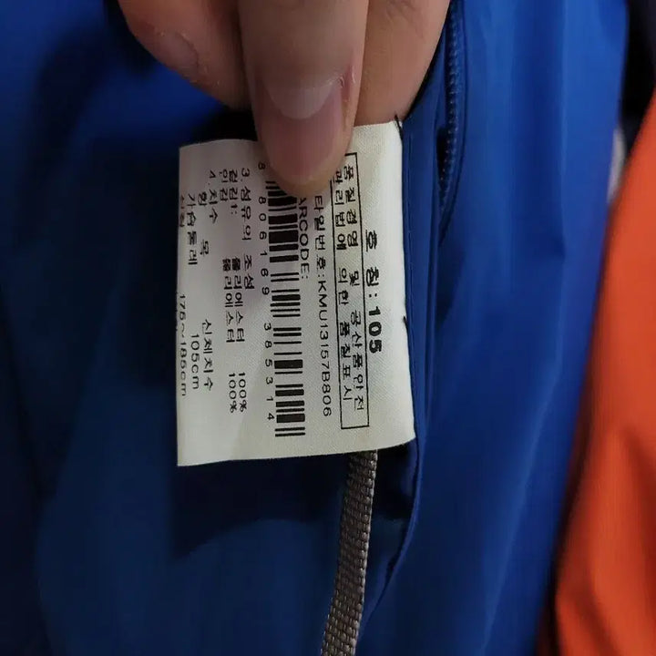 [BUNJANG] K2 Technical Windbreaker Jacket (XL) / 케이투 테크니컬 바람막이 자켓 (사이즈105/XL)