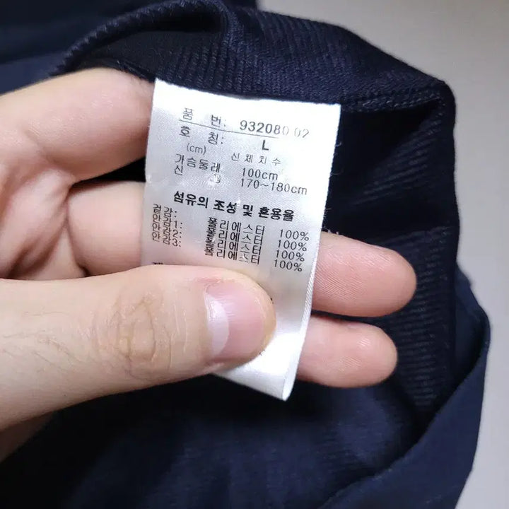 [BUNJANG] Puma Functional Windbreaker Jacket Dark Navy (Size L) / 푸마 기능성 바람막이 자켓 다크네이비 (사이즈100/L)