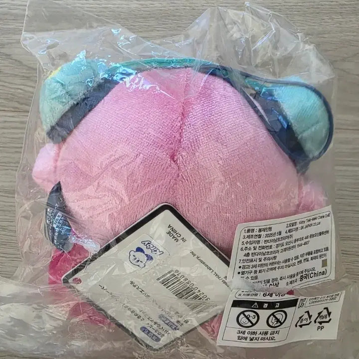 [BUNJANG] Kirby Crane Fever Plush Doll / 별의 커비 두근두근 크레인 피버 인형팝니다