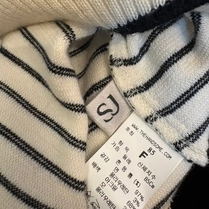 [BUNJANG] Striped Collar Knit Long Sleeve T-shirt / 단가라 카라넥 니트 긴팔티