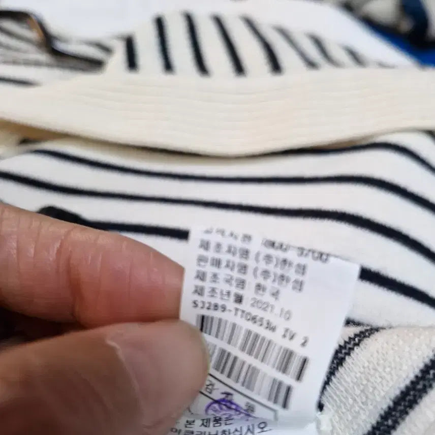 [BUNJANG] Striped Collar Knit Long Sleeve T-shirt / 단가라 카라넥 니트 긴팔티