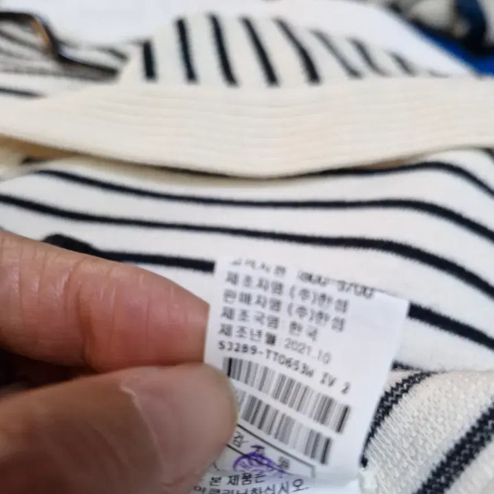 [BUNJANG] Striped Collar Knit Long Sleeve T-shirt / 단가라 카라넥 니트 긴팔티