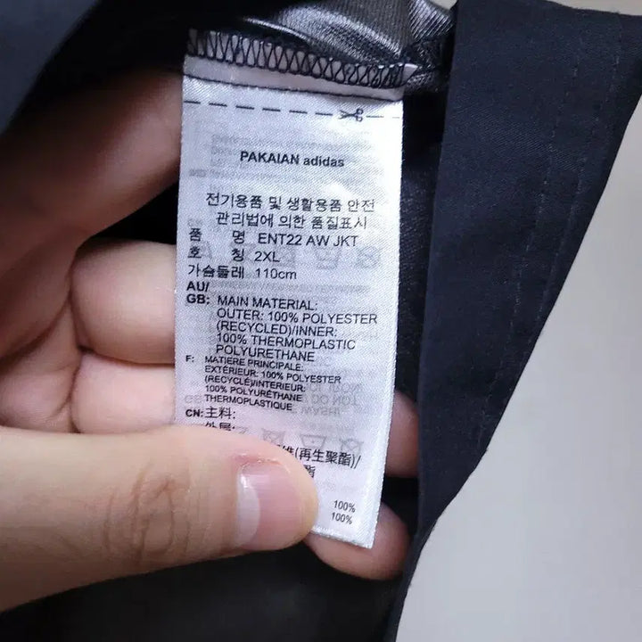 [BUNJANG] Adidas Functional Windbreaker Jacket Black (Size 2XL) / 아디다스 기능성 바람막이 자켓 블랙 (사이즈110/2XL)