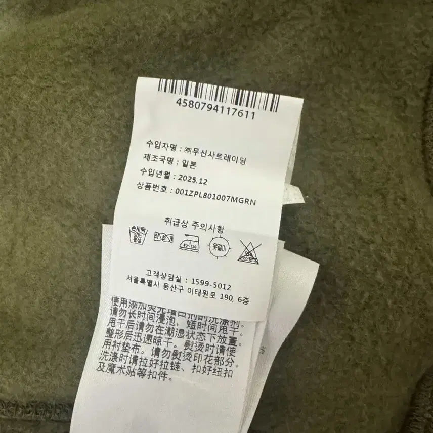 [SOLD OUT] BAPE 베이프 1st 카모 샤크 후드 XL 녹계