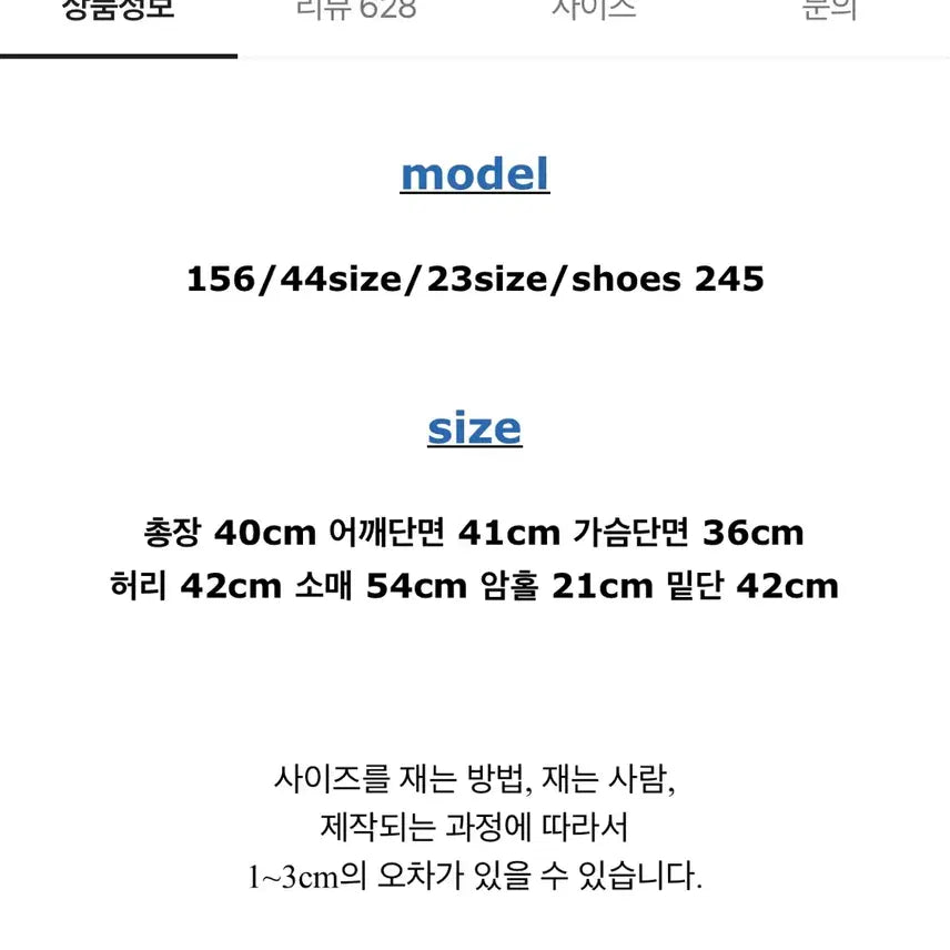 [BUNJANG] Bello Tweed Shoulder Pad Jacket / 벨로 트위드 어깨패드 자켓