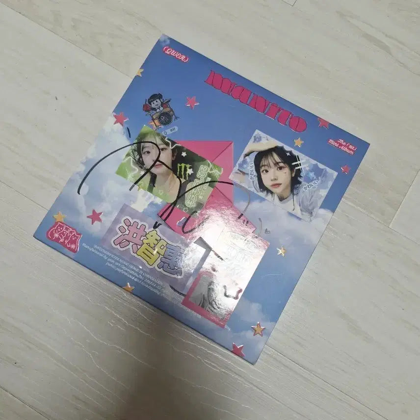 [SOLD OUT] 쵸단 싸인