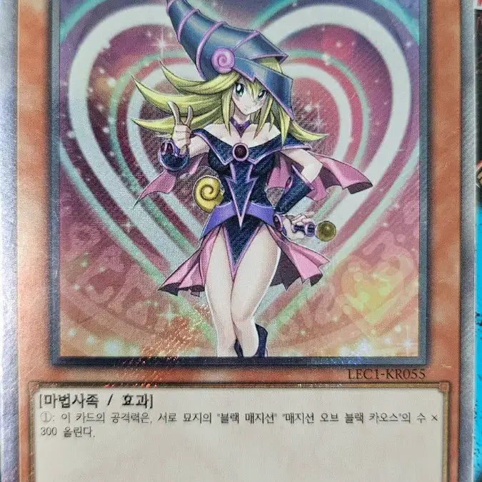[BUNJANG] Black Magician Girl Extra Secret Rare Card / 블랙매지션걸 엑스트라 시크릿 레어