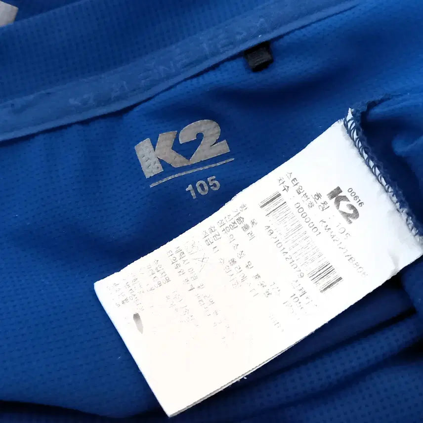 [BUNJANG] K2 Cool Dry Spandex Short Sleeve T-shirt / K2/스판반팔티/쿨드라이/깨끗한/정품/남105