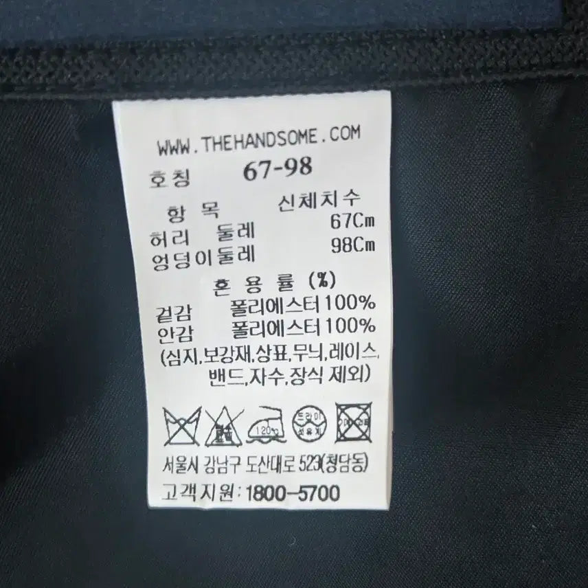 [BUNJANG] MINE Black Midi Long Skirt / 한섬 2025MINE 블랙 롱 스커트 새상품