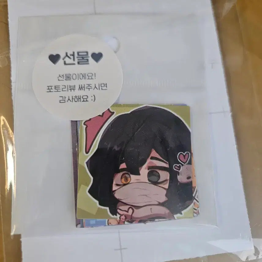 [SOLD OUT] 아크릴 볼체인 + 카드스티커 귀멸의칼날