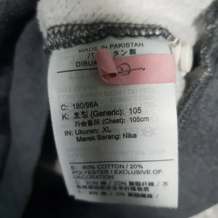 [BUNJANG] Nike Classic Gray Colorblock Anorak Sweatshirt / 나이키 그레이 카라넥 아노락 클래식 맨투맨 2100826