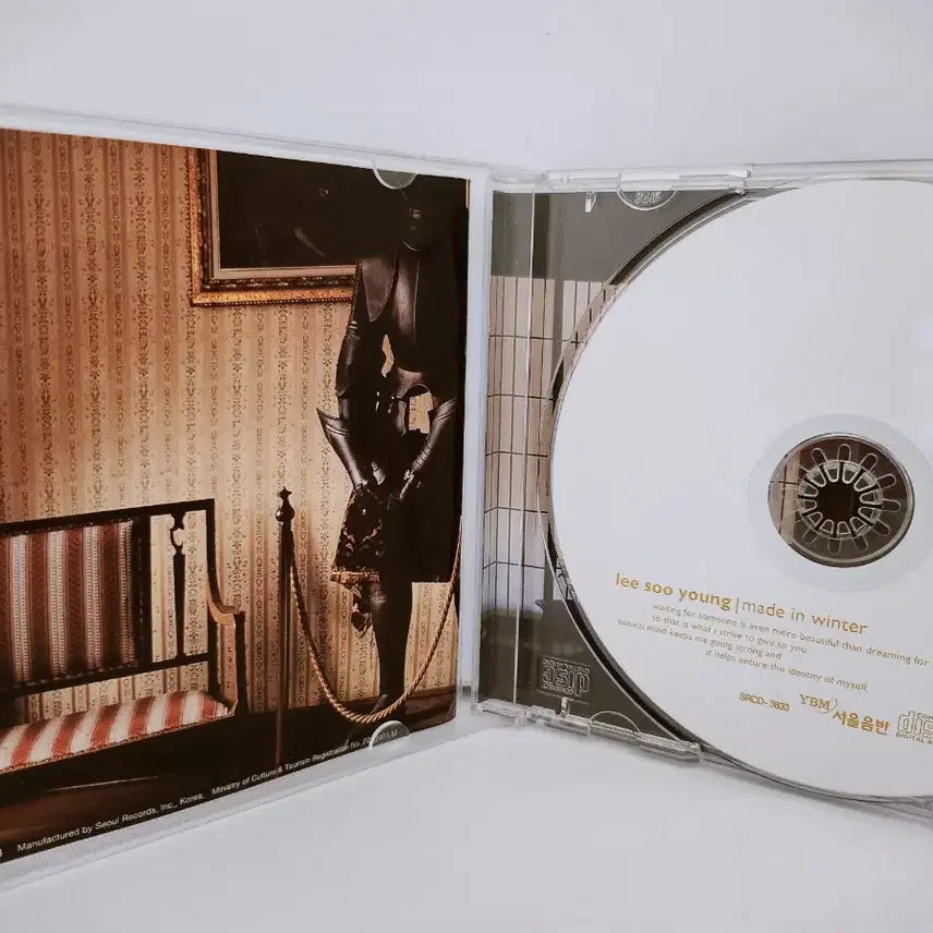 [BUNJANG] Lee Soo Young 3rd Album &