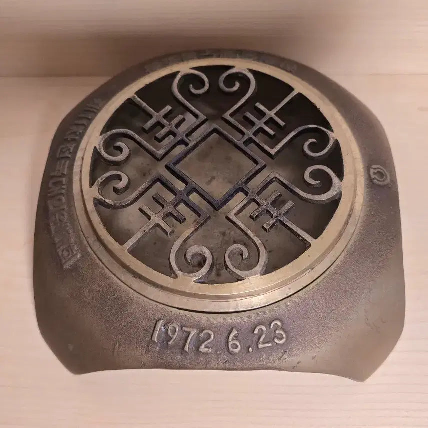 [BUNJANG] 1972 Hanil Bank Brass Ashtray / 근대사 1972년 한일은행 놋쇠 재떨이