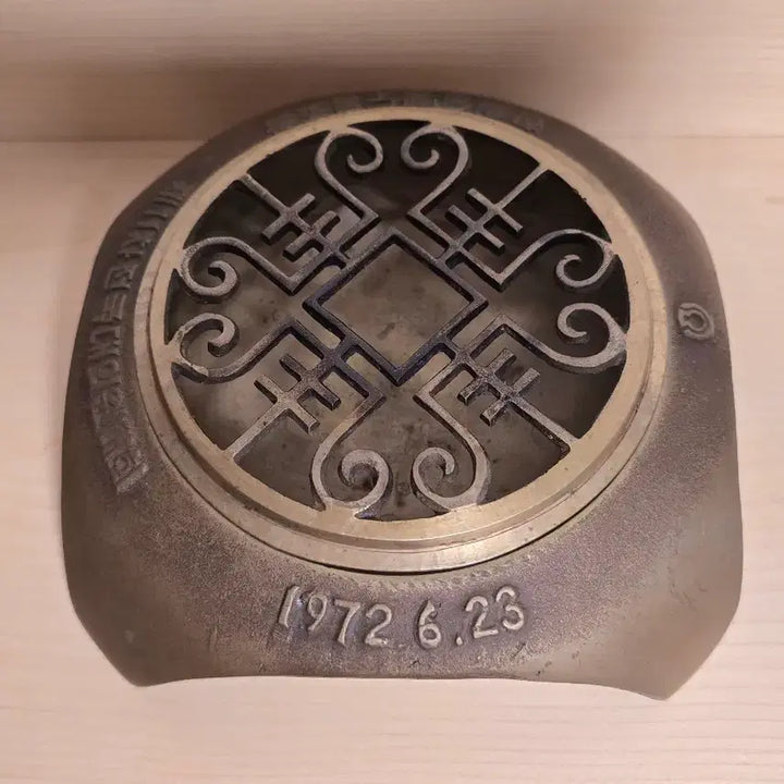 [BUNJANG] 1972 Hanil Bank Brass Ashtray / 근대사 1972년 한일은행 놋쇠 재떨이
