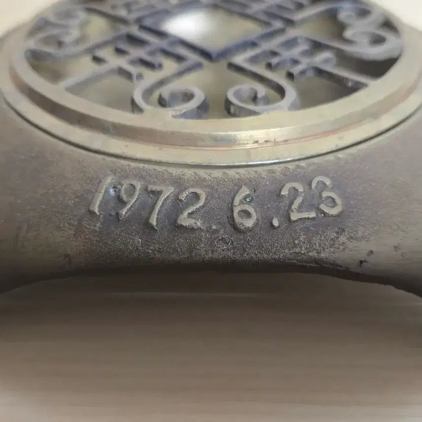 [BUNJANG] 1972 Hanil Bank Brass Ashtray / 근대사 1972년 한일은행 놋쇠 재떨이