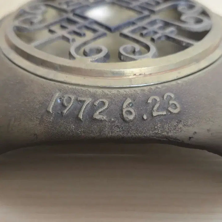 [BUNJANG] 1972 Hanil Bank Brass Ashtray / 근대사 1972년 한일은행 놋쇠 재떨이