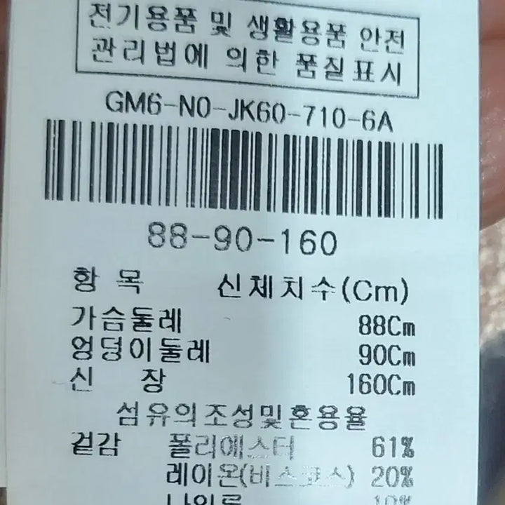 [BUNJANG] JJ JIGOTT Pink Tweed Short Sleeve Jacket / JJ지고트 핑크 트위드 반팔 자켓