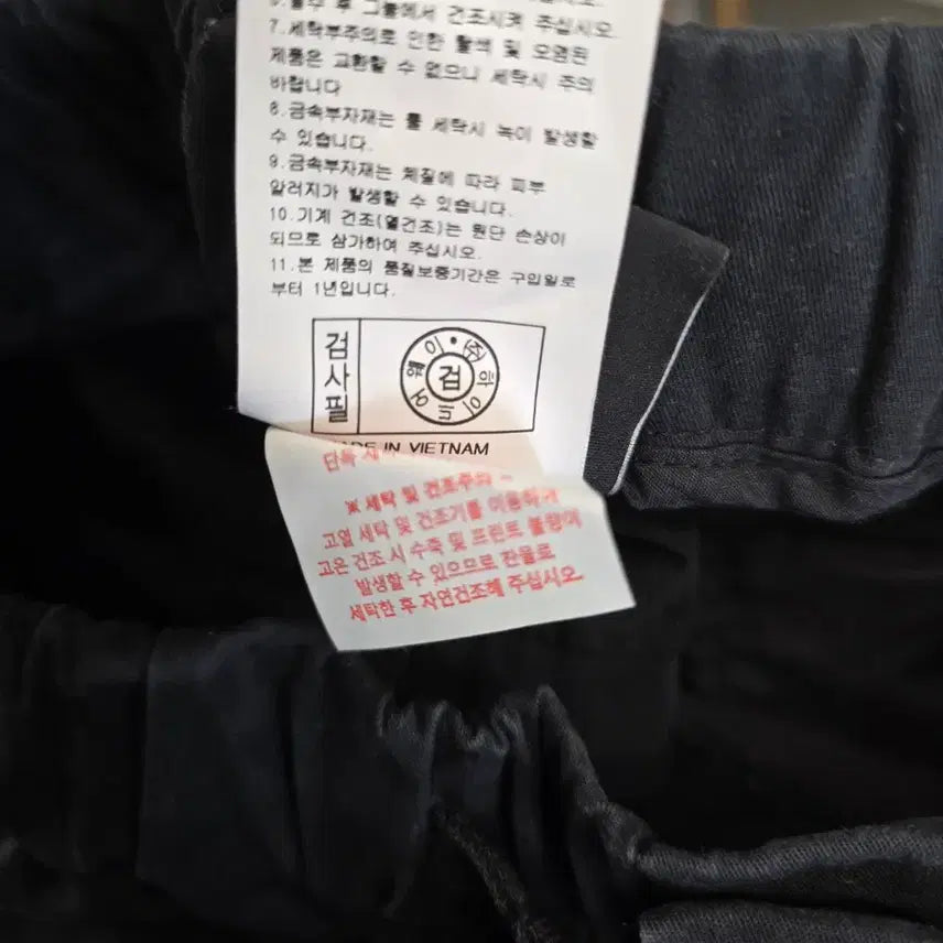 [SOLD OUT] 라이프워크 남성 카고조거팬츠.  싸이즈 28~30