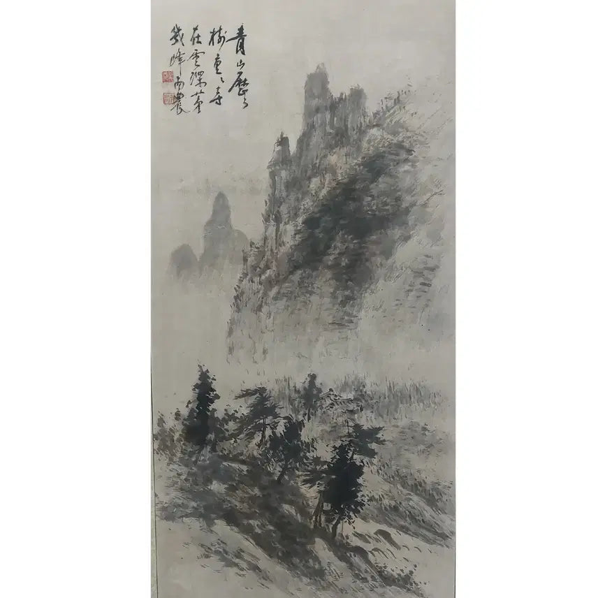 [SOLD OUT] 남농 허건 산수화(유리액자) 54cm-85cm 판매합니다.