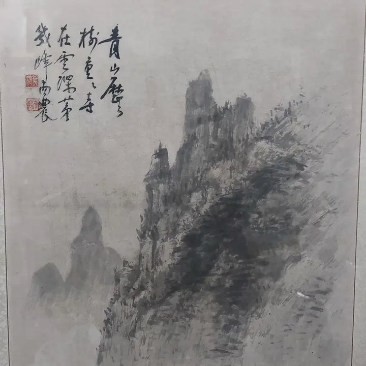 [SOLD OUT] 남농 허건 산수화(유리액자) 54cm-85cm 판매합니다.