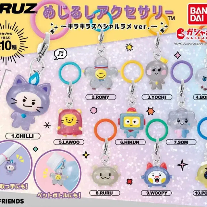 [BUNJANG] TREASURE Haruto Mezzerushi Yoshi Photocard Doll Keyring / 트레저 트루즈 메지루시 요치 요시 포카 인형 키링 히쿤