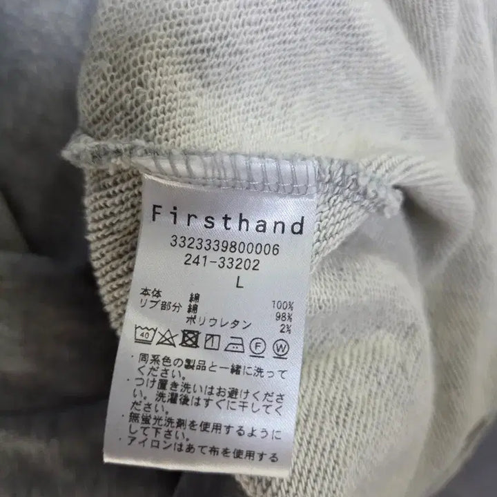 [BUNJANG] MA Firsthand Gray Hoodie / MA firsthand (일본구매)후드 그레이 L(100)
