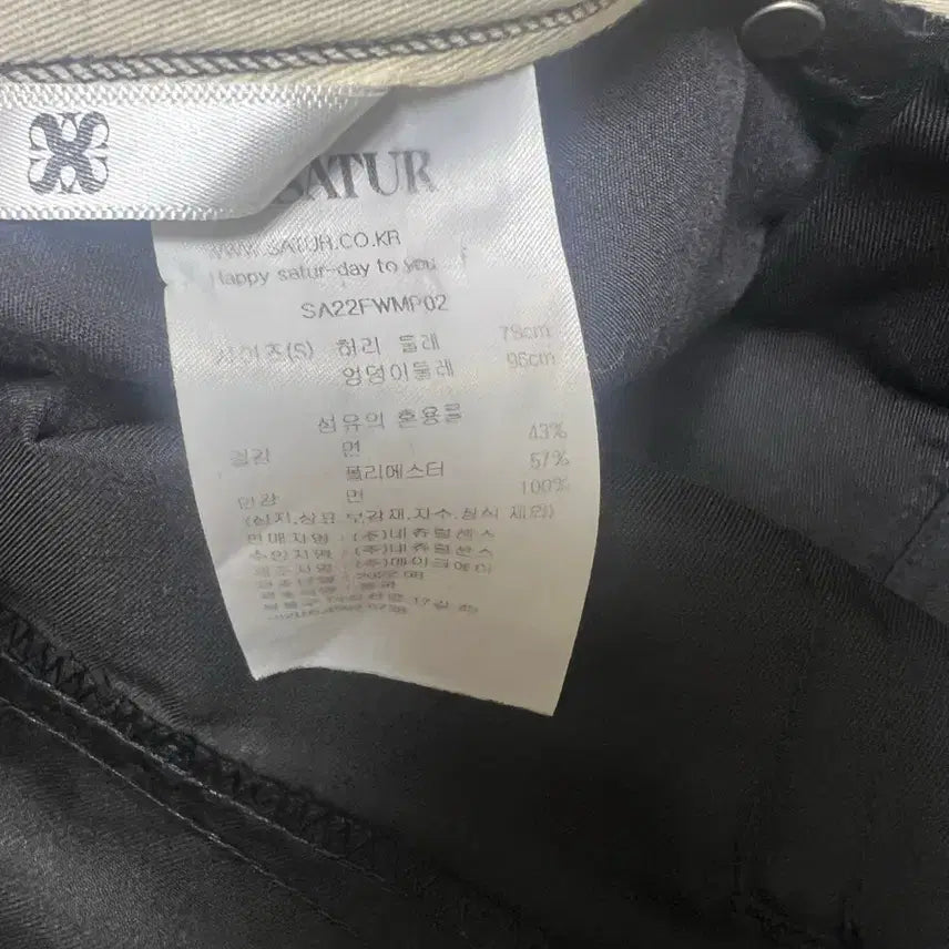 [BUNJANG] Setter Torino Western Two-Tone Pants Classic Black (S) / 세터 토리노 웨스턴 투 톤 팬츠 클랙식 블랙(s)