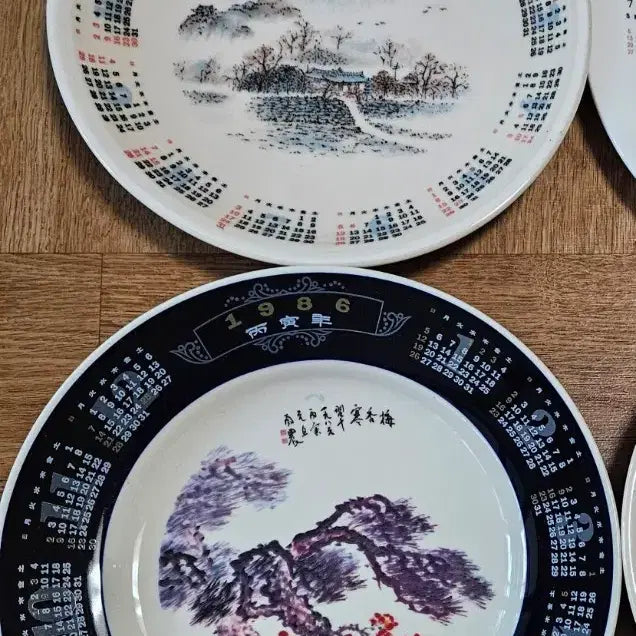 [BUNJANG] Haengnamsa Celadon Porcelain Calendar Set / 행남사 도자기달력 4개