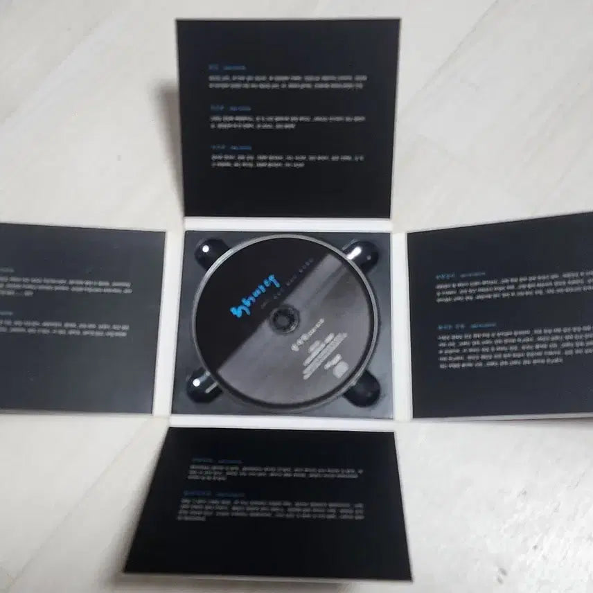 [BUNJANG] Jang Sa Ik Vol. 3 <Heoheobada> CD / [CD] 장사익 3집 <허허바다>