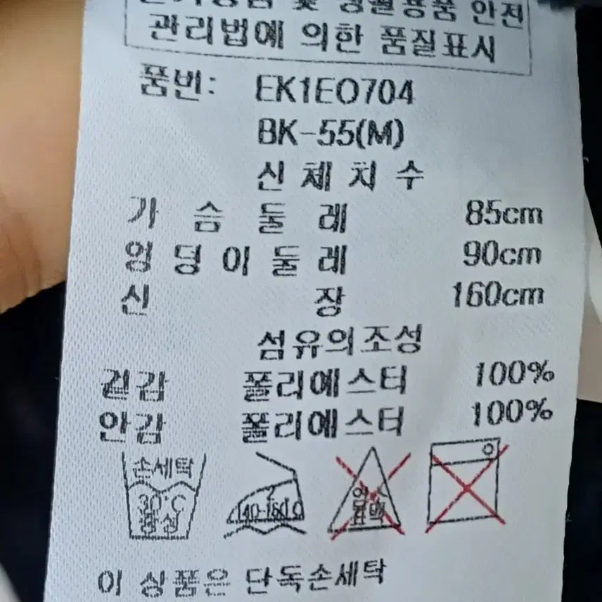 [BUNJANG] Egoist Black and White Chiffon Dress / 에고이스트 긴팔 블랙앤화이트 쉬폰원피스 55