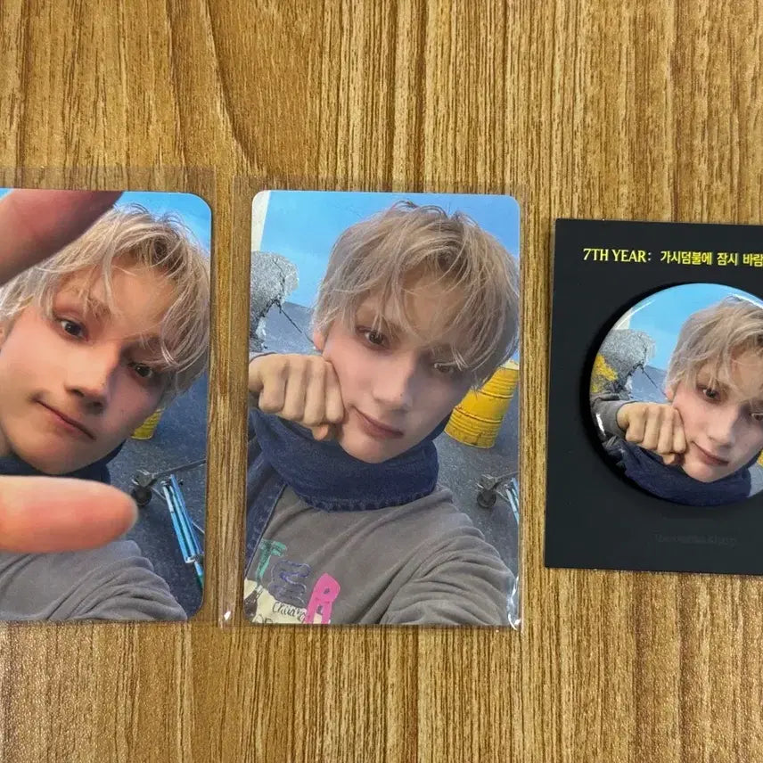 [SOLD OUT] 투바투 TXT 휴닝카이 가시잠바 올리브영 올영 A버전