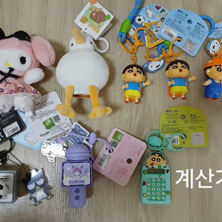 [SOLD OUT] 중형5개+키링 89개 총 94개 일괄 185000