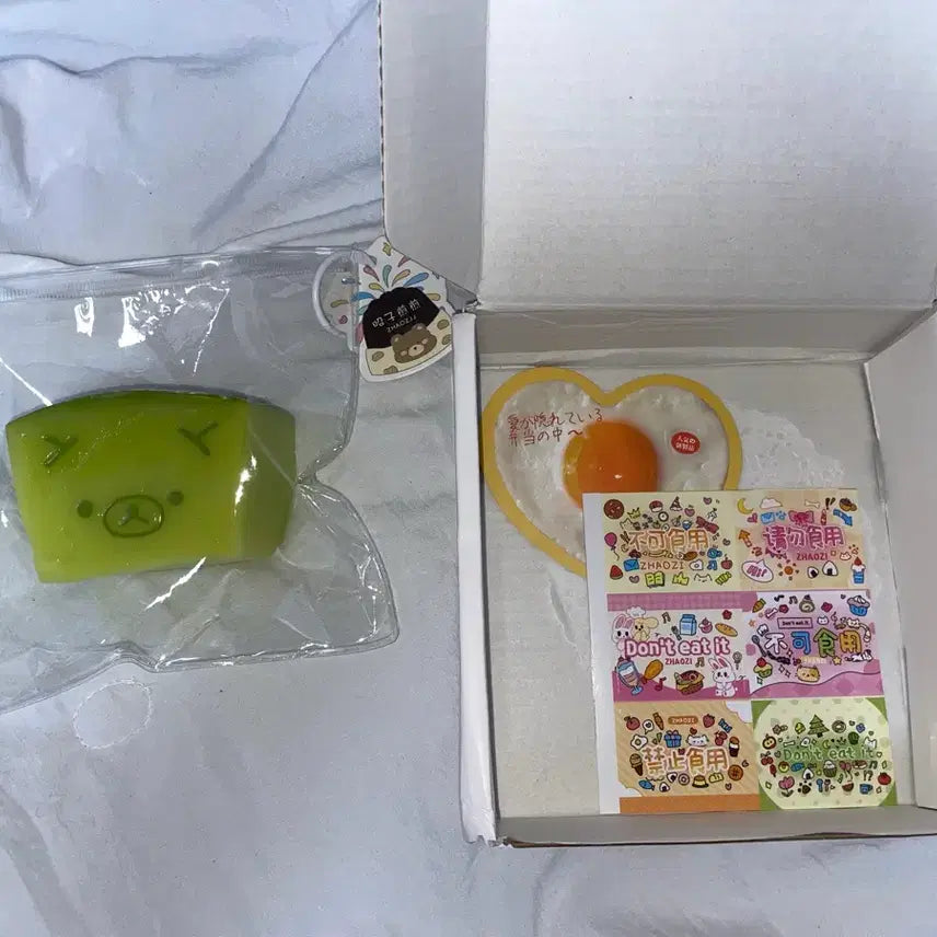 [SOLD OUT] 말랑이 덤 + 당일 발송) 메론쿠마 폼푸샵 리락쿠마 말랑이 스퀴시