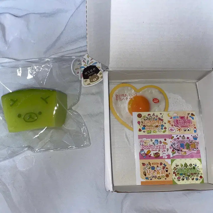 [SOLD OUT] 말랑이 덤 + 당일 발송) 메론쿠마 폼푸샵 리락쿠마 말랑이 스퀴시